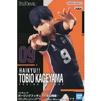 Prize Figure - Figure - Haikyu!! / Kageyama Tobio