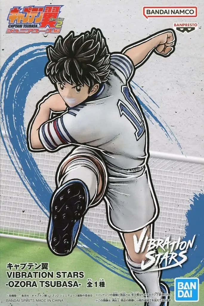 Vibration Stars - Captain Tsubasa / Ozora Tsubasa