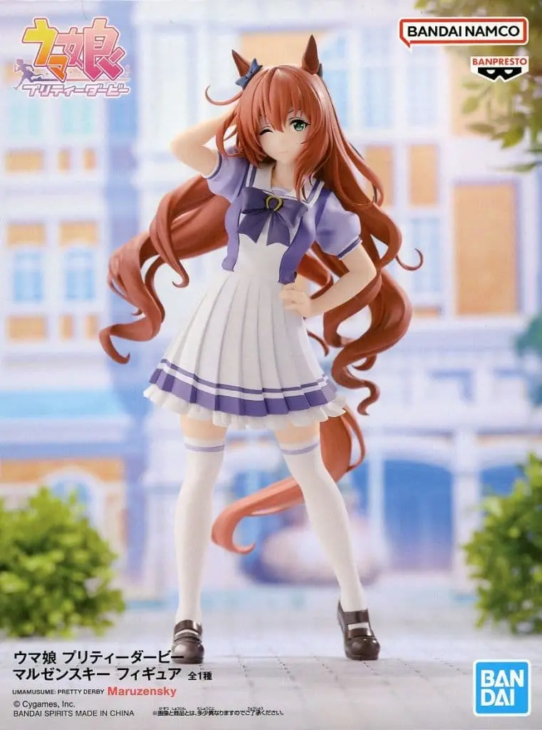 Prize Figure - Figure - Uma Musume: Pretty Derby / Maruzensky