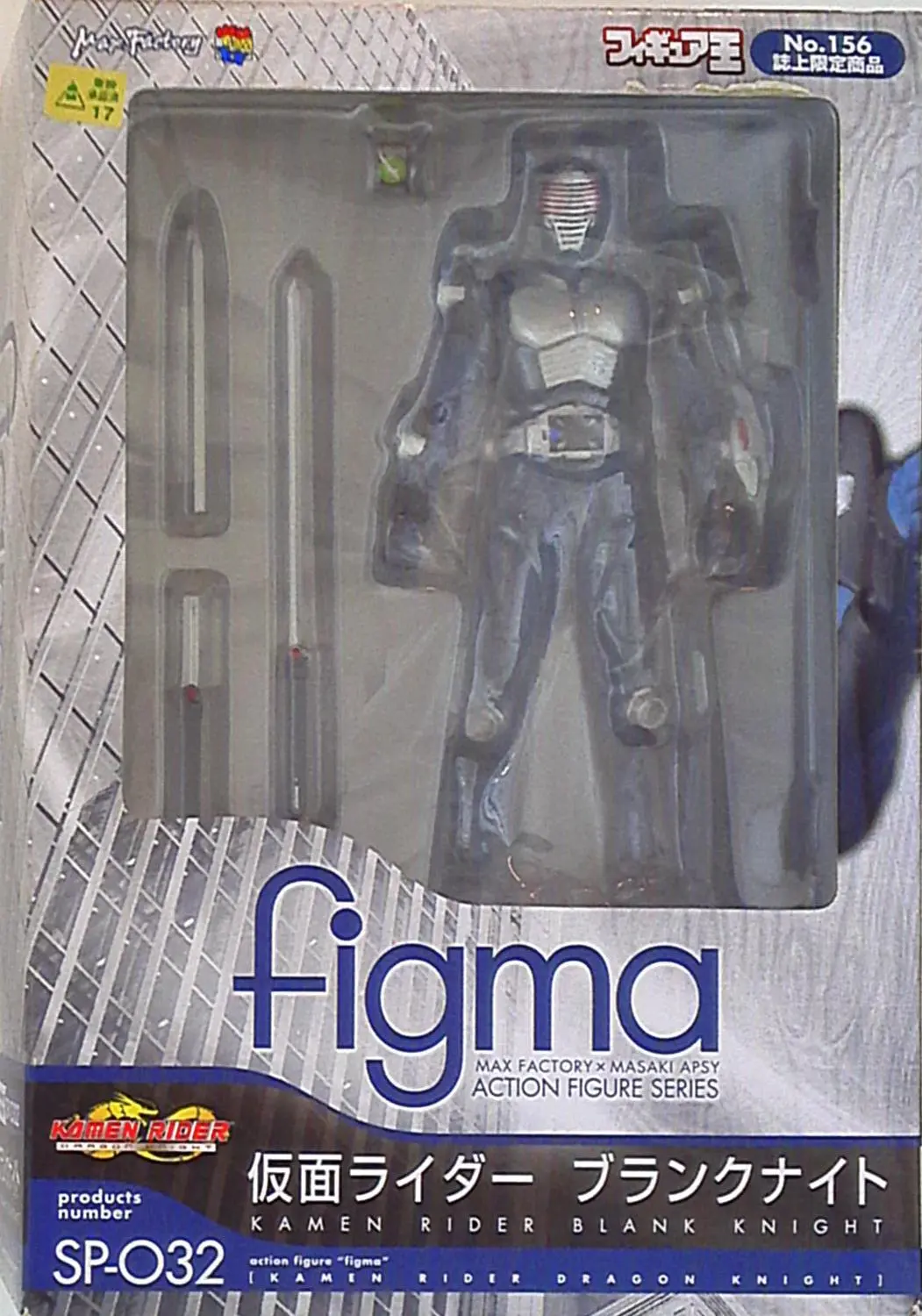 figma - Kamen Rider Series