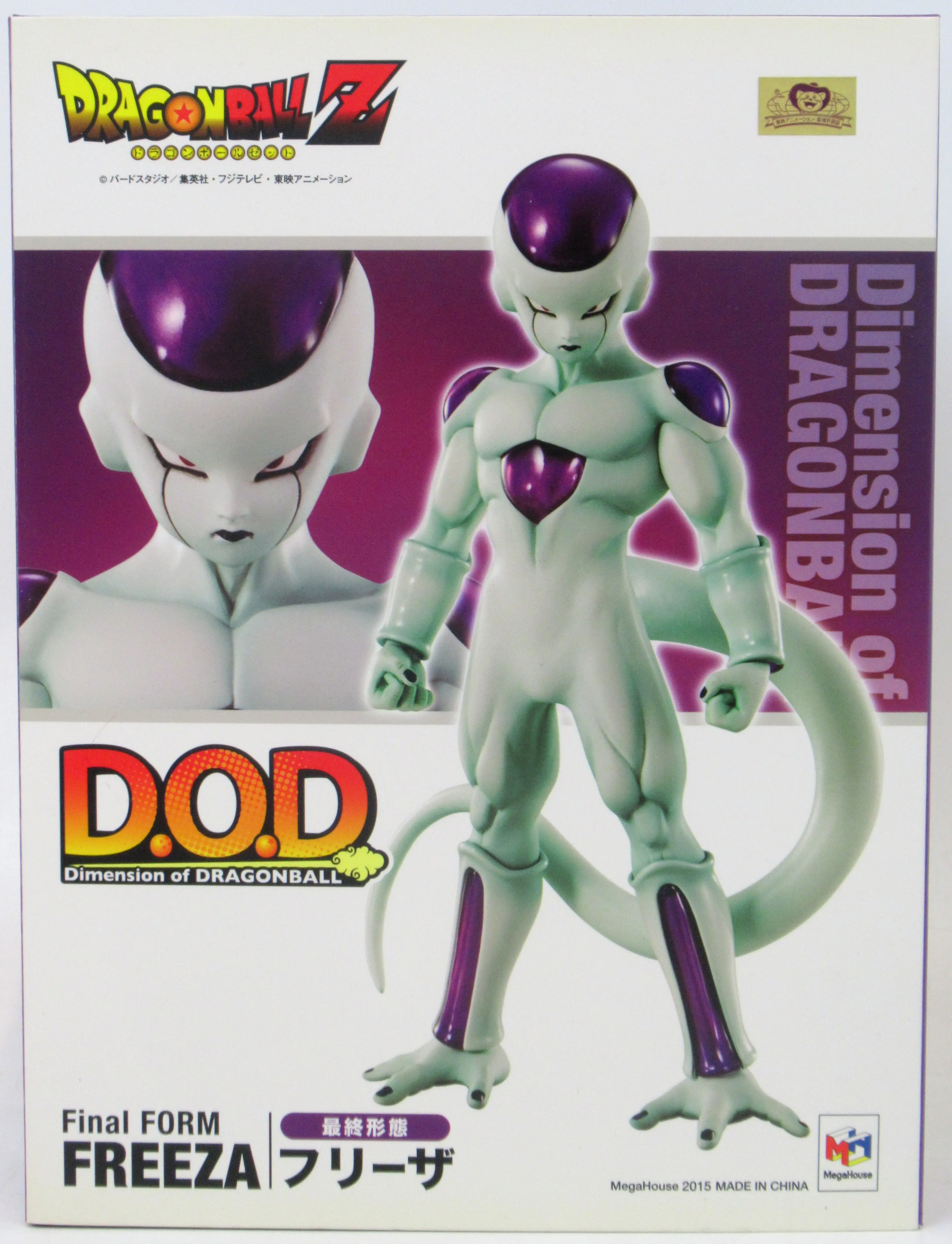 Figure - Dragon Ball / Frieza