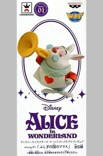 World Collectable Figure - Alice in Wonderland