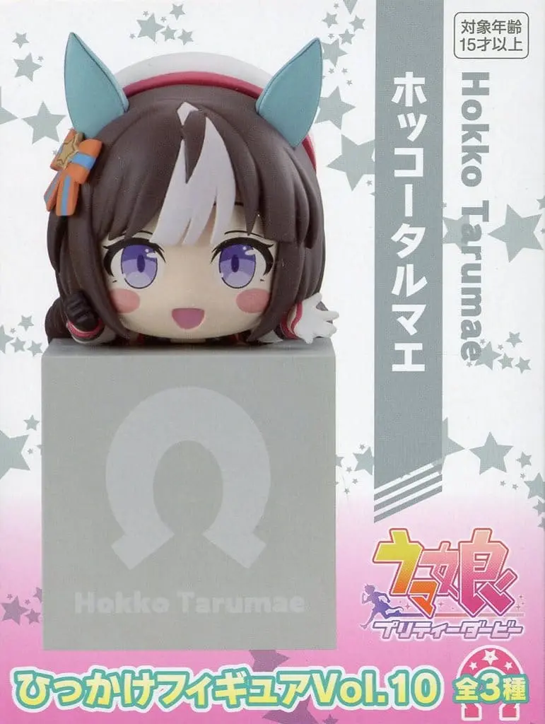 Hikkake Figure - Uma Musume: Pretty Derby / Hokko Tarumae