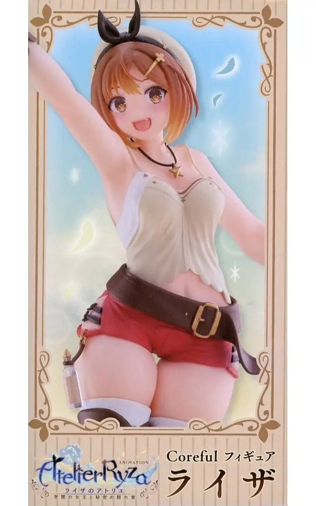 Prize Figure - Figure - Atelier Ryza / Reisalin Stout