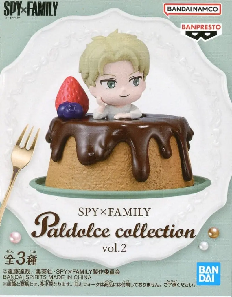 Paldolce collection - Spy x Family / Loid Forger