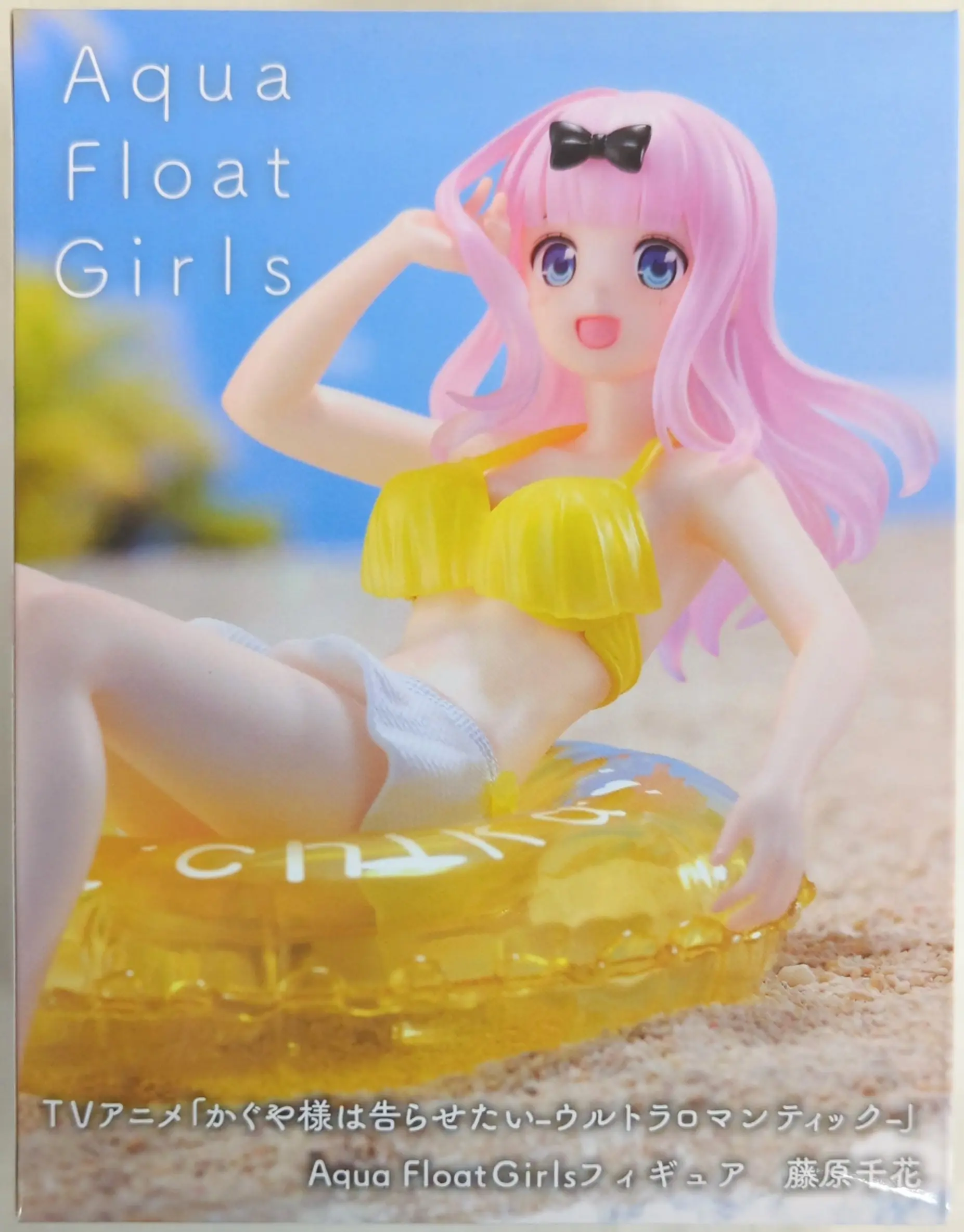 Aqua Float Girls - Kaguya-sama: Love Is War / Fujiwara Chika