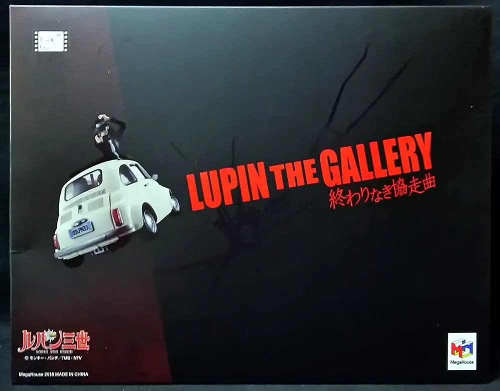 Figure - Lupin III