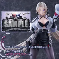 With Bonus - Azur Lane / Kronshtadt