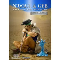 Statue Legend - JoJo's Bizarre Adventure: Stardust Crusaders / N'Doul