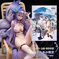 With Bonus - Azur Lane / Tosa