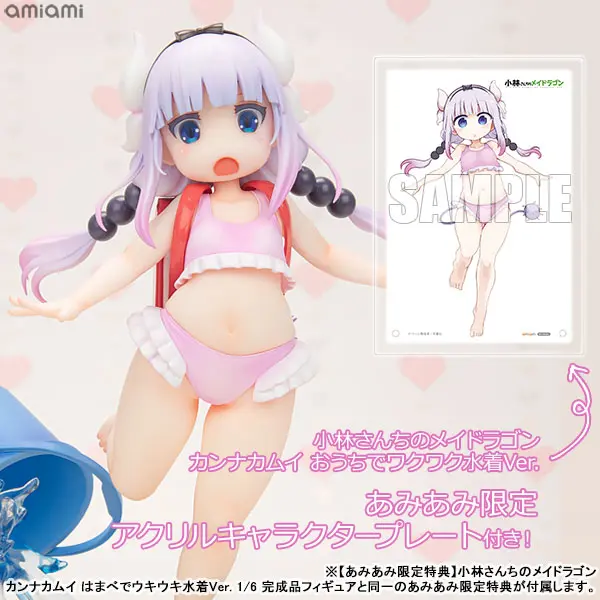 Figure - With Bonus - Kobayashi-san Chi no Maid Dragon / Kanna Kamui