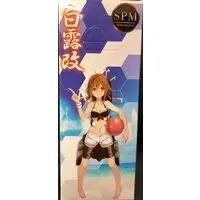 SPM Figure - KanColle / Shiratsuyu