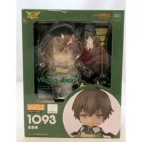 Nendoroid - The King's Avatar