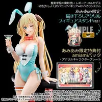 Figure - With Bonus - Seiken Gakuin no Makentsukai