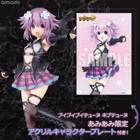 With Bonus - Choujigen Game Neptune (Hyperdimension Neptunia) / Purple Heart