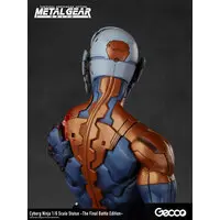 Figure - Metal Gear Solid / Solid Snake