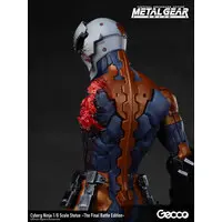 Figure - Metal Gear Solid / Solid Snake