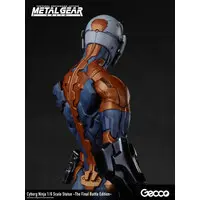 Figure - Metal Gear Solid / Solid Snake