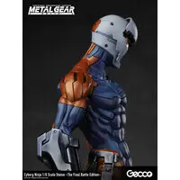 Figure - Metal Gear Solid / Solid Snake