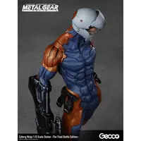 Figure - Metal Gear Solid / Solid Snake