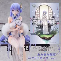 With Bonus - Azur Lane / Rodney - Mandarin Dress