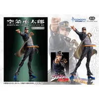 Statue Legend - JoJo's Bizarre Adventure: Stardust Crusaders / Kujo Jotaro