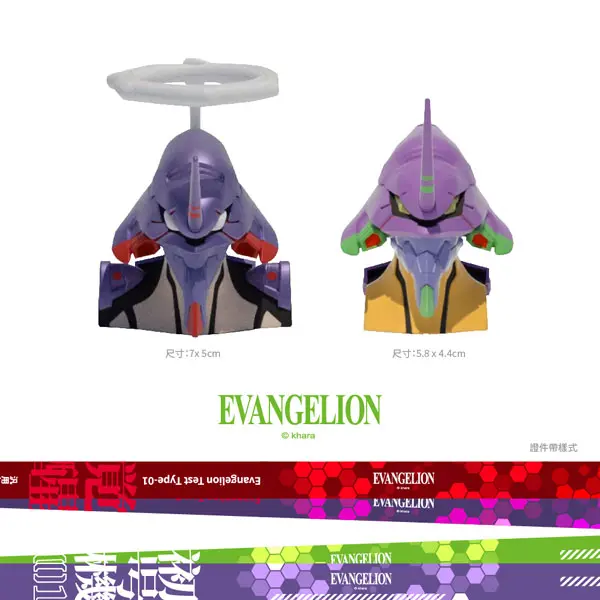 Figure - Neon Genesis Evangelion