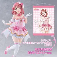 Figure - With Bonus - Love Live! Nijigasaki High School Idol Club / Uehara Ayumu