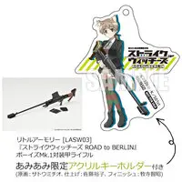 With Bonus - Plastic model - Strike Witches / Lynette Bishop