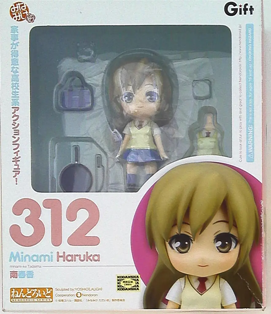 Nendoroid - Minami-ke / Minami Haruka