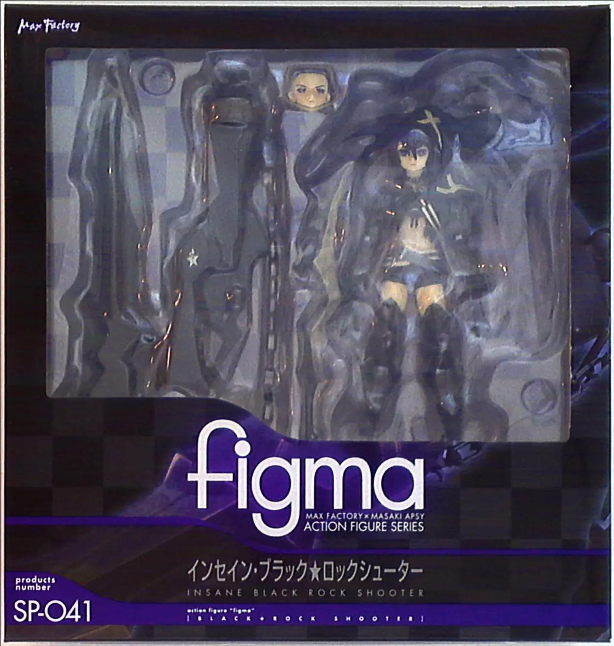 figma - Black Rock Shooter / Insane Black Rock Shooter