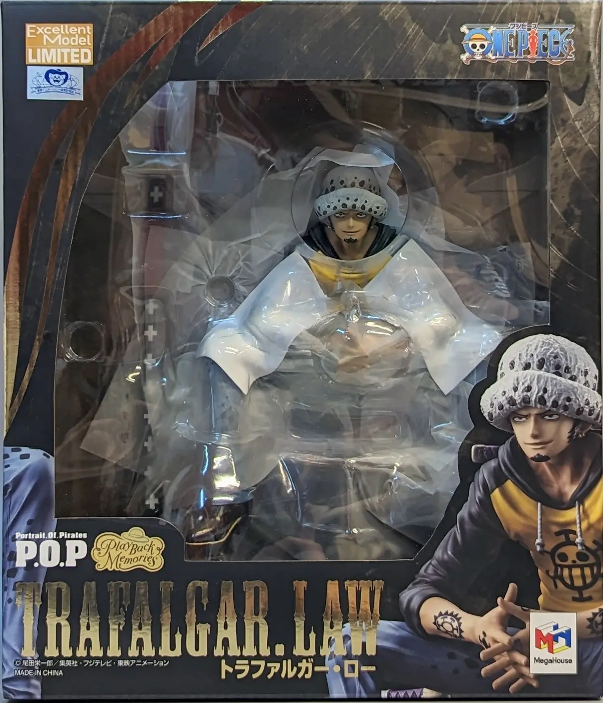 P.O.P (Portrait.Of.Pirates) - One Piece / Trafalgar Law