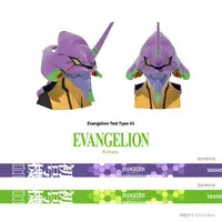 Figure - Neon Genesis Evangelion