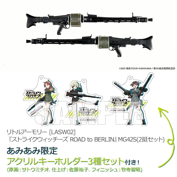 Figure - With Bonus - Strike Witches