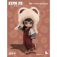 KEMO XII DOLL Kumakichi Chibi Action Doll