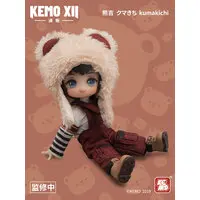 KEMO XII DOLL Kumakichi Chibi Action Doll