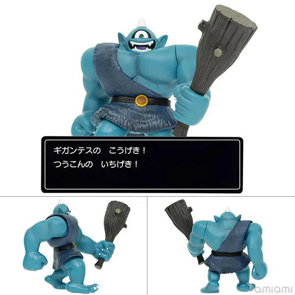 Sofubi Figure - Dragon Quest