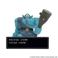 Sofubi Figure - Dragon Quest