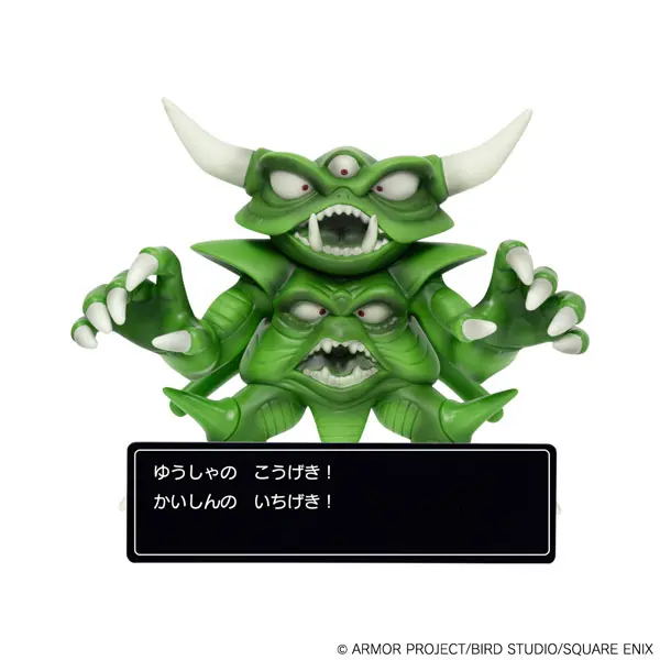 Sofubi Figure - Dragon Quest