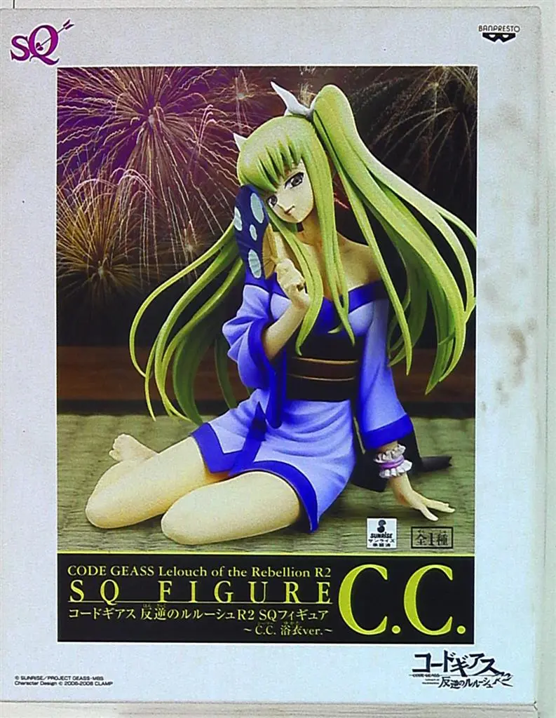 Prize Figure - Figure - Code Geass / C.C.