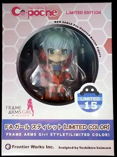 Cu-poche - Frame Arms Girl