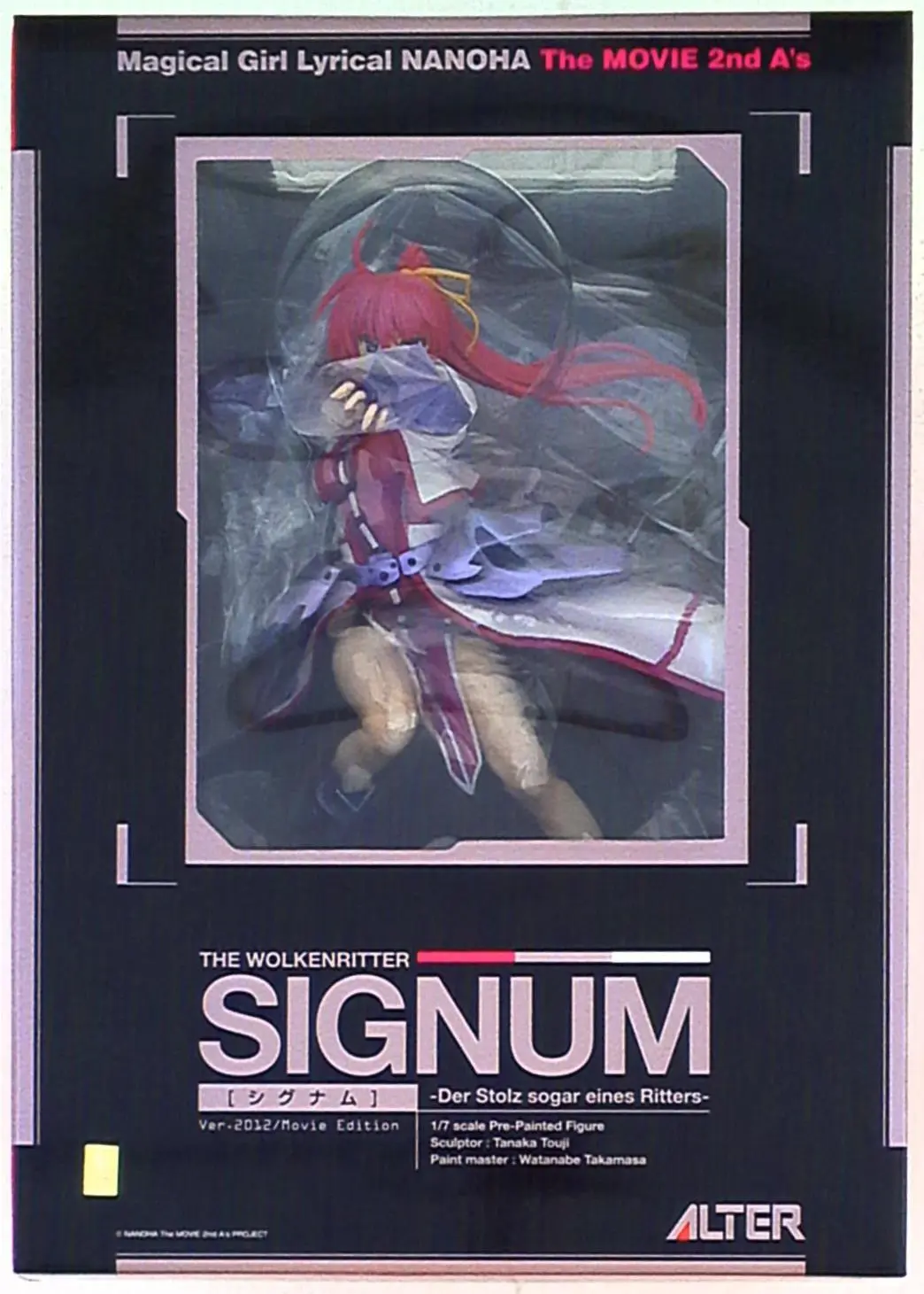 Figure - Mahou Shoujo Lyrical Nanoha / Signum