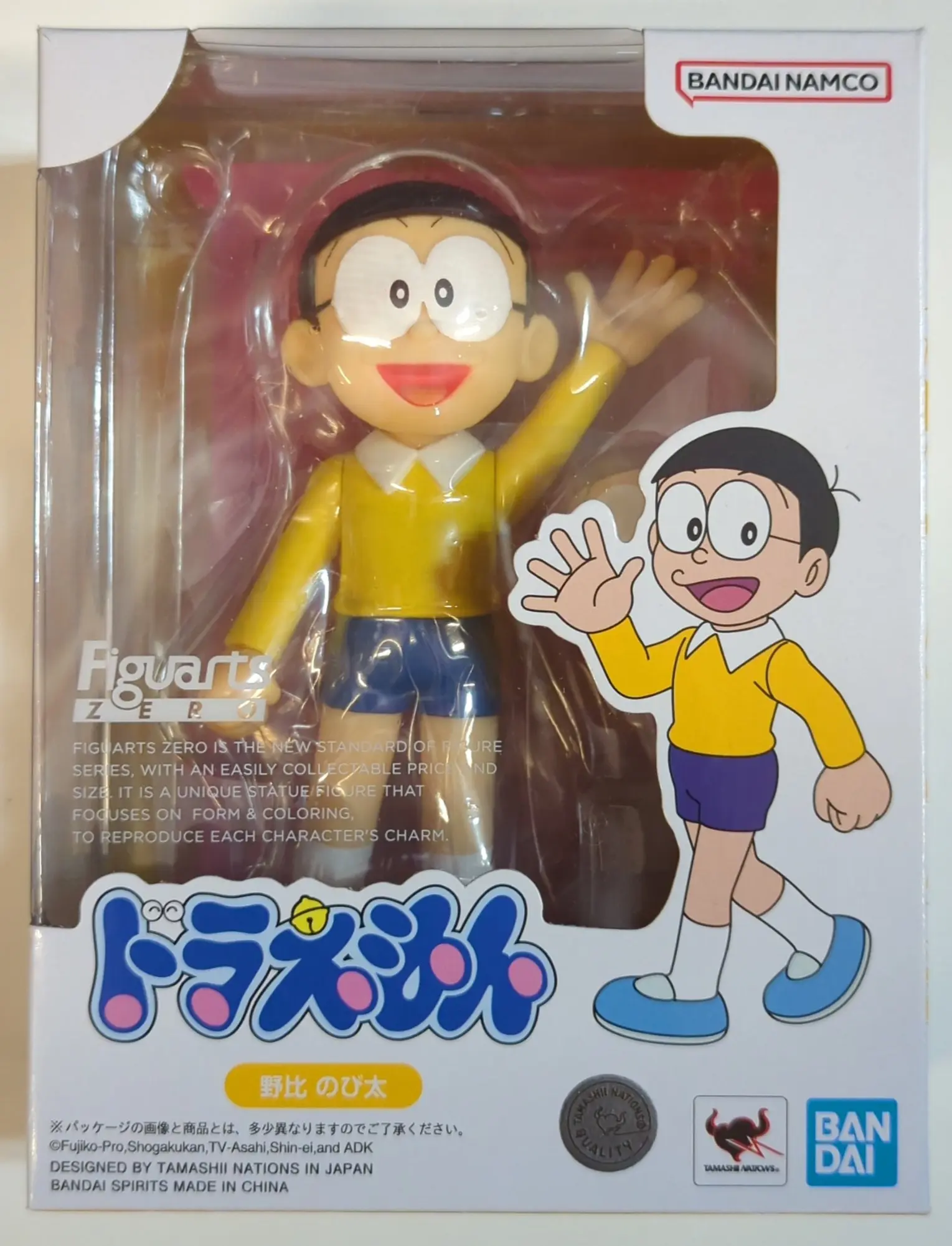 Figuarts Zero - Doraemon