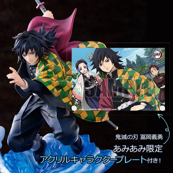 Figure - With Bonus - Demon Slayer: Kimetsu no Yaiba / Tomioka Giyuu