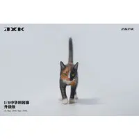 Figure - JXK Animal Statue