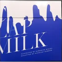 Native Creator's Collection - Cat Lap Milk - Misaki Kurehito
