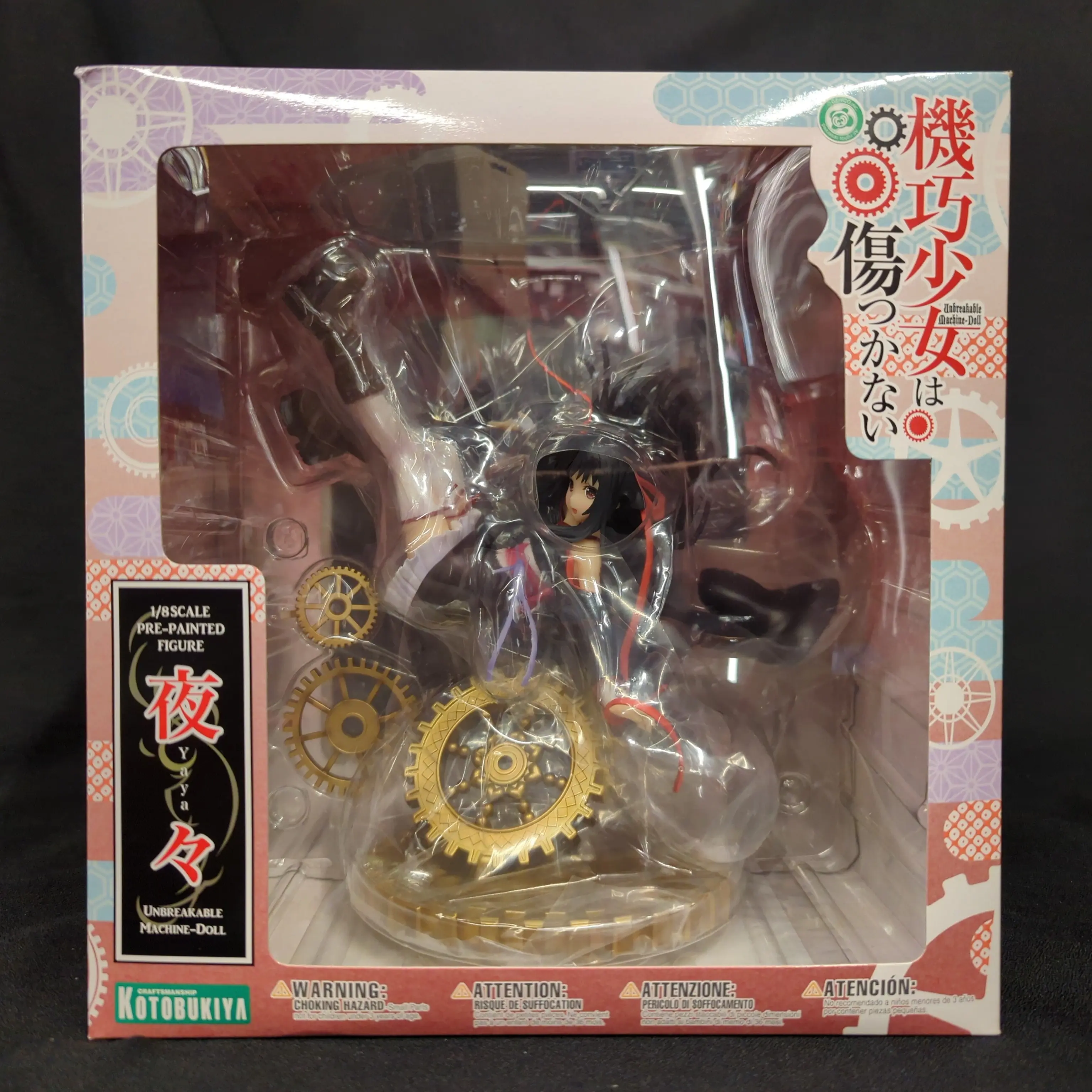 Figure - Machine-Doll wa Kizutsukanai (Unbreakable Machine-Doll)