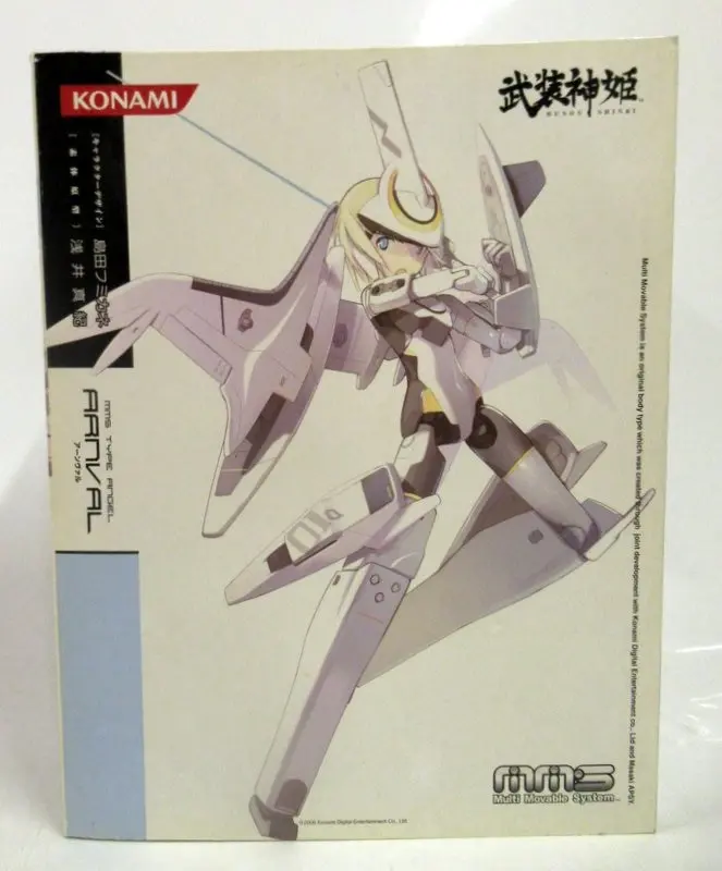 Figure - Busou Shinki