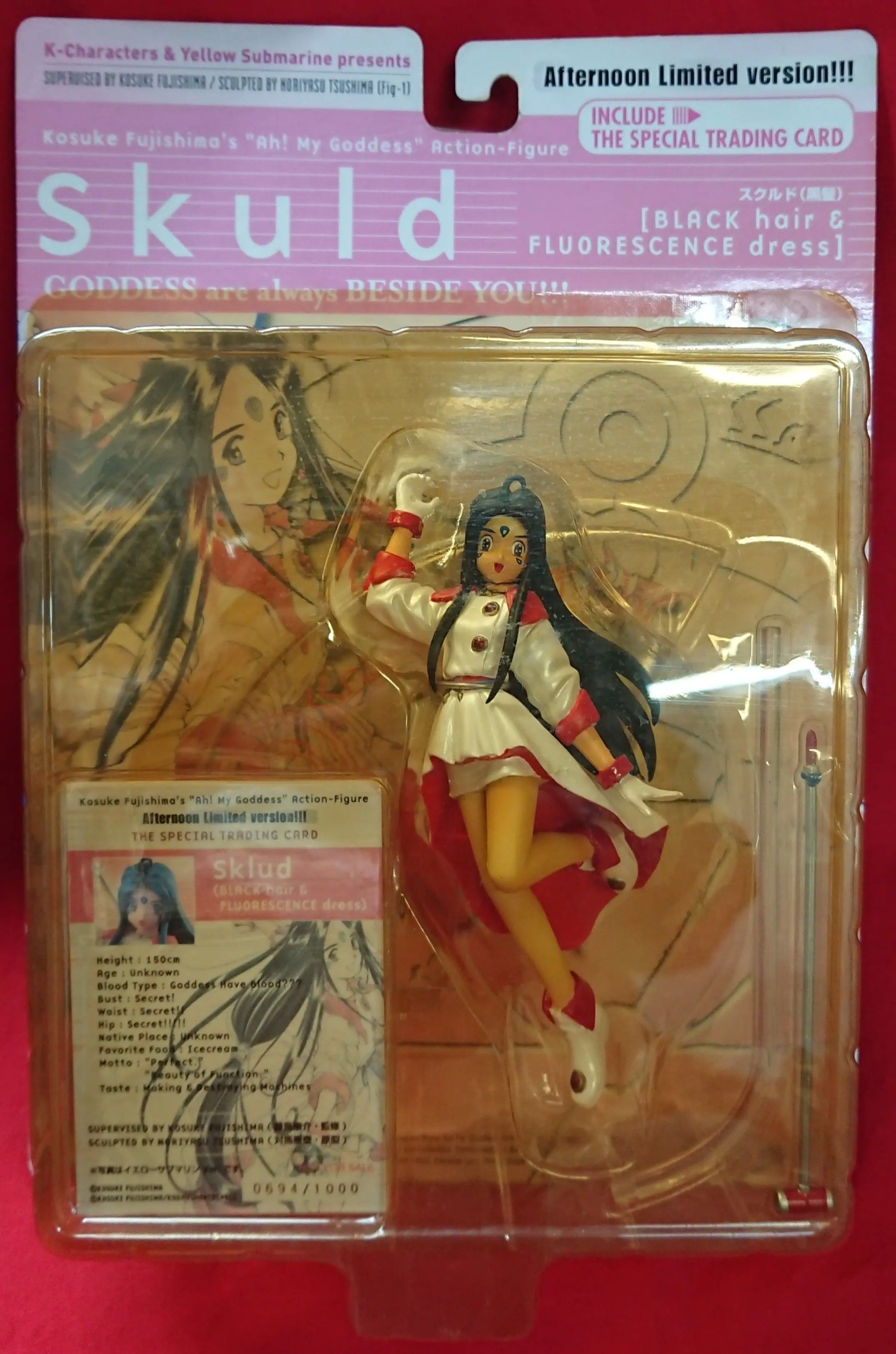 Figure - Aa! Megami-sama! / Skuld