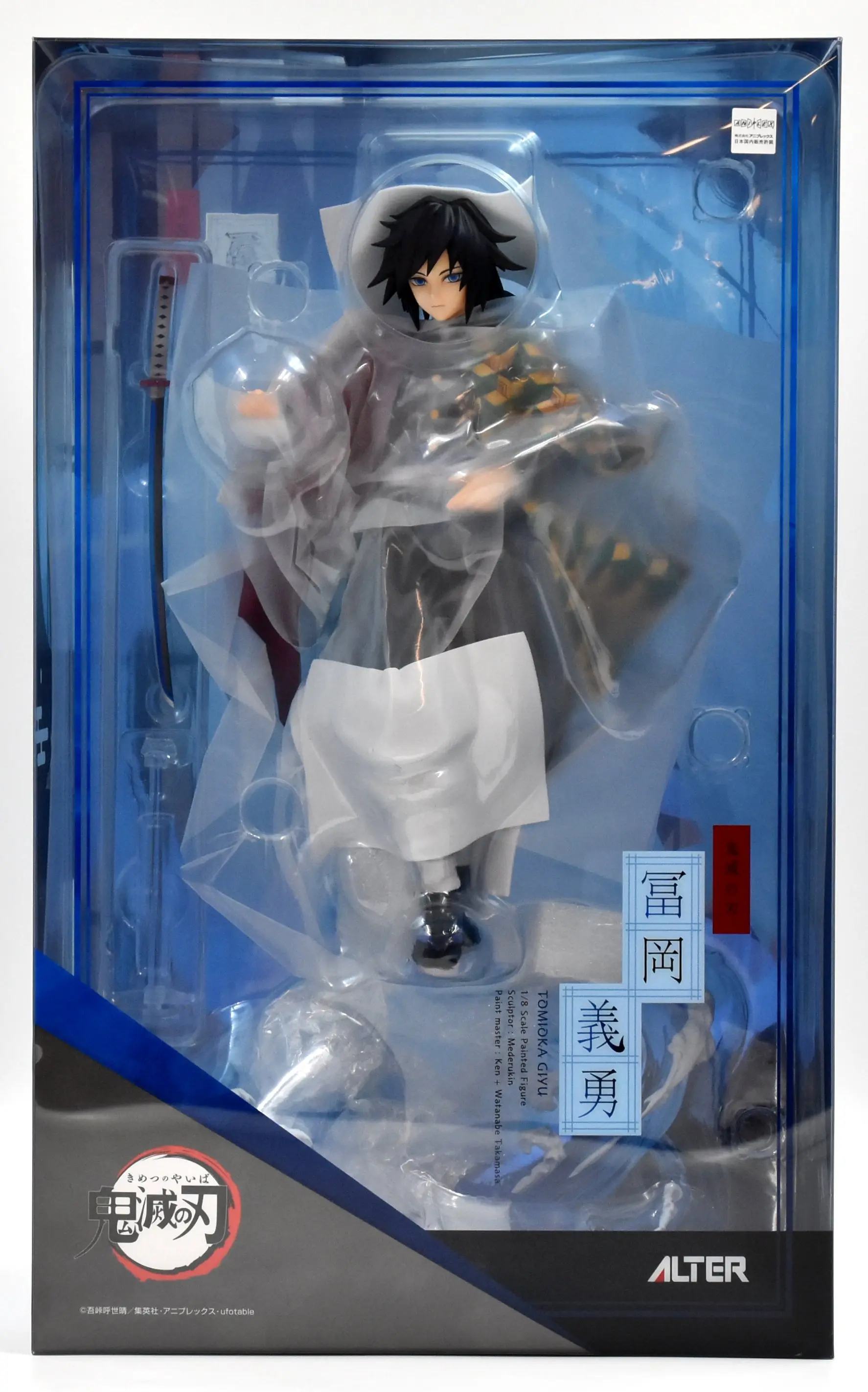 Figure - Demon Slayer: Kimetsu no Yaiba / Tomioka Giyuu